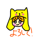 かのんスタンプ（個別スタンプ：1）