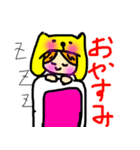 かのんスタンプ（個別スタンプ：3）