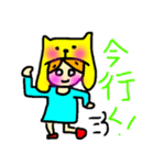 かのんスタンプ（個別スタンプ：6）