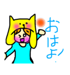 かのんスタンプ（個別スタンプ：8）