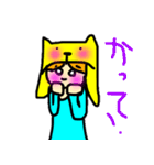 かのんスタンプ（個別スタンプ：35）