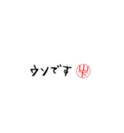 山下さんの殴り書き（個別スタンプ：40）