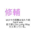 修輔29歳の誕生日プレゼント（個別スタンプ：13）