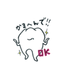 やかましい歯②（個別スタンプ：3）