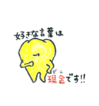 やかましい歯②（個別スタンプ：6）