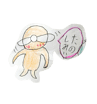 ブルルくんスタンプ（個別スタンプ：6）