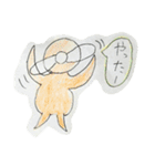 ブルルくんスタンプ（個別スタンプ：12）