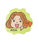 全ての ゆきのさんへ（個別スタンプ：4）