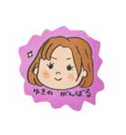 全ての ゆきのさんへ（個別スタンプ：5）