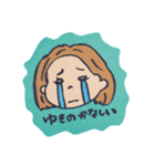 全ての ゆきのさんへ（個別スタンプ：8）