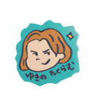 全ての ゆきのさんへ（個別スタンプ：10）