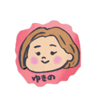 全ての ゆきのさんへ（個別スタンプ：11）