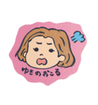 全ての ゆきのさんへ（個別スタンプ：12）