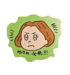 全ての ゆきのさんへ（個別スタンプ：14）