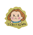 全ての ゆきのさんへ（個別スタンプ：15）