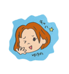 全ての ゆきのさんへ（個別スタンプ：16）