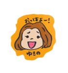 全ての ゆきのさんへ（個別スタンプ：17）
