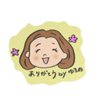 全ての ゆきのさんへ（個別スタンプ：23）