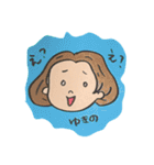 全ての ゆきのさんへ（個別スタンプ：24）