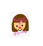 にこちゃんの日常会話2（個別スタンプ：9）