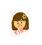 にこちゃんの日常会話2（個別スタンプ：12）