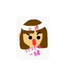 にこちゃんの日常会話2（個別スタンプ：14）