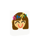 にこちゃんの日常会話2（個別スタンプ：16）