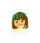 にこちゃんの日常会話2（個別スタンプ：17）