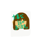 にこちゃんの日常会話2（個別スタンプ：21）