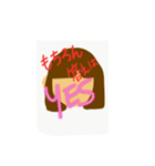 にこちゃんの日常会話2（個別スタンプ：23）