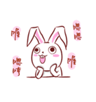 Out window rabbit（個別スタンプ：5）