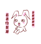 Out window rabbit（個別スタンプ：11）