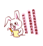 Out window rabbit（個別スタンプ：17）