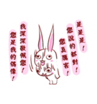 Out window rabbit（個別スタンプ：18）