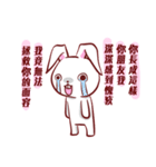 Out window rabbit（個別スタンプ：35）
