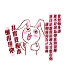 Out window rabbit（個別スタンプ：36）