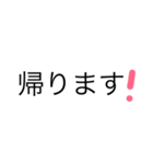 あと〇〇分で！□□！（個別スタンプ：10）