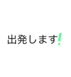 あと〇〇分で！□□！（個別スタンプ：11）
