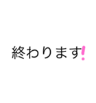 あと〇〇分で！□□！（個別スタンプ：14）