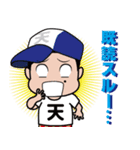 パチプラスタンプ 第一弾（個別スタンプ：3）