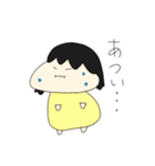となりのいのうえさん（個別スタンプ：1）