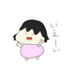 となりのいのうえさん（個別スタンプ：6）