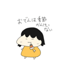 となりのいのうえさん（個別スタンプ：8）