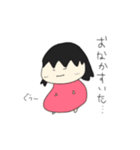 となりのいのうえさん（個別スタンプ：9）