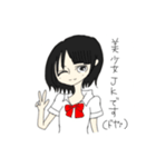 となりのいのうえさん（個別スタンプ：16）