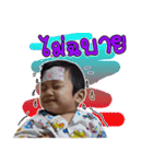 jao vayu（個別スタンプ：14）