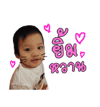 jao vayu（個別スタンプ：15）
