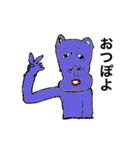 ケンスケアンダーソンの「すーごい動物」（個別スタンプ：1）