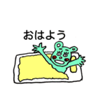 ケンスケアンダーソンの「すーごい動物」（個別スタンプ：11）