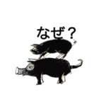 ケンスケアンダーソンの「すーごい動物」（個別スタンプ：12）